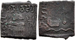 INDIA, Post-Mauryan (Punjab). Audumbaras. 1st century BC. AE (Bronze, 14x15 mm, 2.87 g). ODUBARISA MAHADEVASA RAJNA RUDRADASASA ('of the great king of...