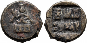 INDIA, Post-Mauryan (Panchala). Panchalas of Adhichhatra. Indramitra, circa 75-50 BC. 1/2 Karshapana (Bronze, 16 mm, 4.38 g, 7 h). Lord Indra standing...