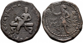 INDIA, Kushan Empire. Huvishka, circa 151-190. Tetradrachm (Bronze, 25 mm, 15.78 g, 12 h), probably Begram. ÞAONANOÞAO OOHÞKE KOÞANO ('King of Kings, ...