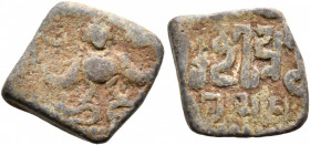 INDIA, Gupta Empire. First Dynasty. Skandagupta Kramaditya, circa 455-467. Unit (Lead, 12x13 mm, 2.90 g), Gupta Era 146 = circa AD 455. Garuda standin...