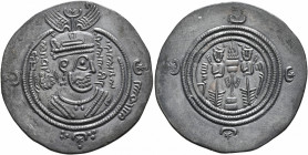 ISLAMIC, Umayyad Caliphate. Mu'awiya ibn Abi Sufyan, AH 41-60 / AD 661-680. Drachm (Silver, 31 mm, 3.87 g, 3 h), Arab-Sasanian type, citing the caliph...