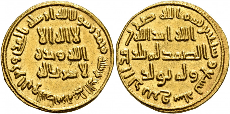 ISLAMIC, Umayyad Caliphate. temp. 'Abd al-Malik ibn Marwan, AH 65-86 / AD 685-70...