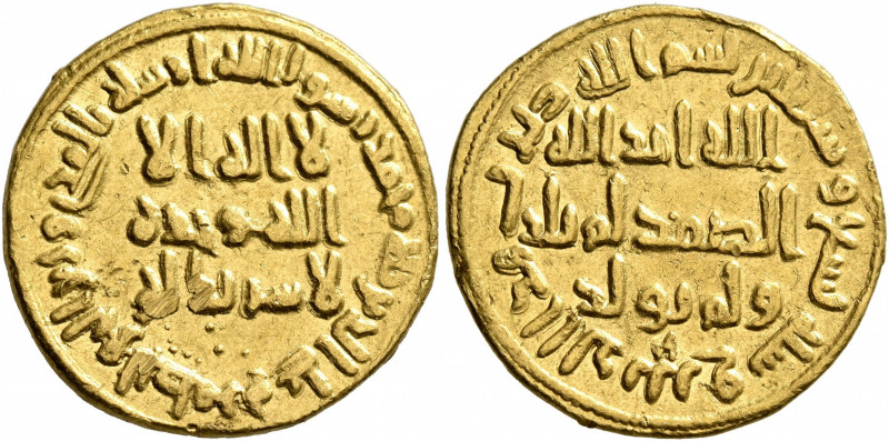 ISLAMIC, Umayyad Caliphate. temp. 'Abd al-Malik ibn Marwan, AH 65-86 / AD 685-70...