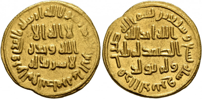 ISLAMIC, Umayyad Caliphate. temp. 'Abd al-Malik ibn Marwan, AH 65-86 / AD 685-70...