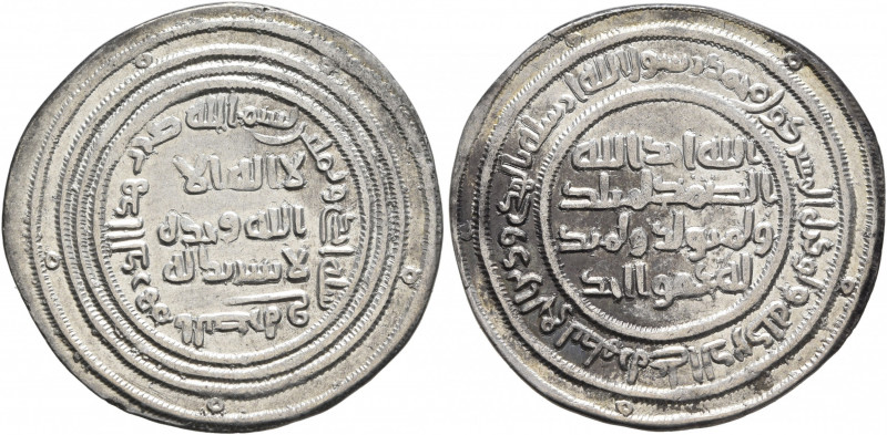 ISLAMIC, Umayyad Caliphate. temp. 'Abd al-Malik ibn Marwan, AH 65-86 / AD 685-70...