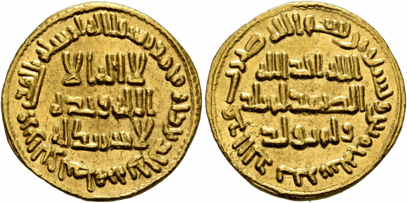 ISLAMIC, Umayyad Caliphate. temp. Suleiman ibn 'Abd al-Malik, AH 96-99 / AD 715-...