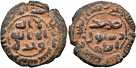 ISLAMIC, Umayyad Caliphate. temp. 'Umar ibn Abd al-Aziz, AH 99-101 / AD 717-720. Fals of 18 Qirat (Bronze, 24 mm, 3.81 g, 3 h), Ba'albakk (Heliopolis)...