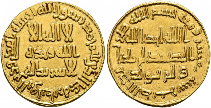 ISLAMIC, Umayyad Caliphate. Temp. Hisham ibn 'Abd al-Malik, AH 105-125 / AD 724-...