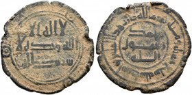 ISLAMIC, Umayyad Caliphate. Temp. Hisham ibn 'Abd al-Malik, AH 105-125 / AD 724-743. Fals (Bronze, 20 mm, 2.64 g, 3 h), Wasit, AH 117 = AD 735. Album ...