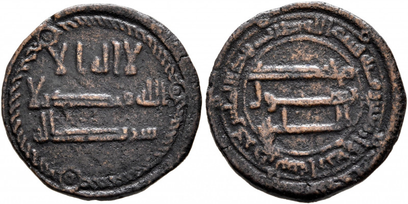 ISLAMIC, 'Abbasid Caliphate. temp. Al-Mansur, AH 136-158 / AD 754-775. Fals (Bro...