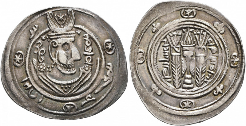 ISLAMIC, 'Abbasid Caliphate. temp. Al-Rashid, AH 170-193 / AD 786-809. Hemidrach...