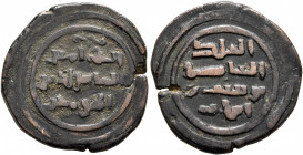 ISLAMIC, Ayyubids. Egypt. al-Nasir I Salah al-Din Yusuf (Saladin), AH 564-589 / AD 1169-1193. Fals (Bronze, 25 mm, 8.50 g, 1 h), citing al-Nasir I Sal...