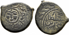 ISLAMIC, Caucasus (Pre-Seljuq). Shaddadid. Abu Nasr Iskandar, AH 485-499 / AD 1092-1105. Fals (Bronze, 20 mm, 4.50 g, 10 h), citing Amir Nasr, Dvin (A...