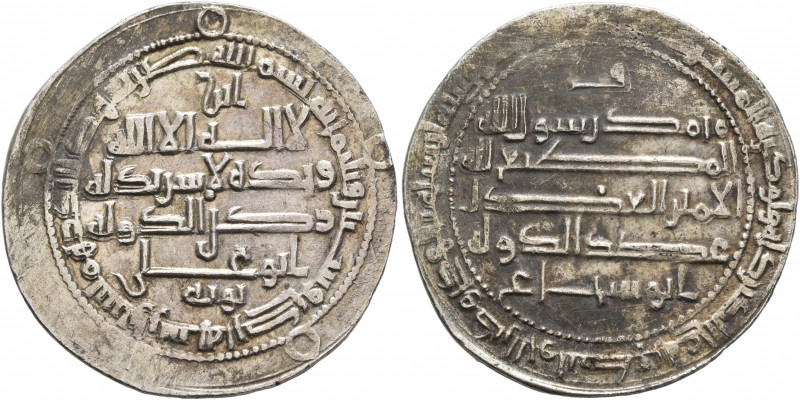 ISLAMIC, Persia (Pre-Seljuq). Buwayhids (Buyids). 'Adud al-Dawla Abu Shuja' Fana...