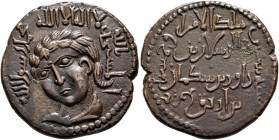 ISLAMIC, Anatolia & al-Jazira (Post-Seljuk). Artuqids (Kayfa & Amid). Fakhr al-Din Qara Arslan, AH 543-570 / AD 1148-1174. Dirham (Bronze, 29 mm, 11.8...