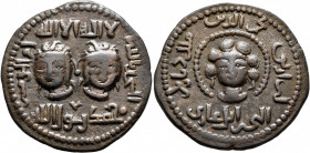 ISLAMIC, Anatolia & al-Jazira (Post-Seljuk). Artuqids (Mardin). Najm al-Din Alpi, AH 547-572 / AD 1152-1176. Dirham (Bronze, 32 mm, 14.51 g, 3 h), cit...