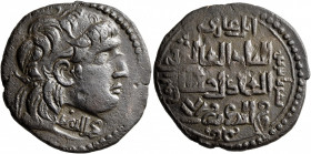 ISLAMIC, Anatolia & al-Jazira (Post-Seljuk). Artuqids (Mardin). Najm al-Din Alpi, AH 547-572 / AD 1152-1176. Dirham (Bronze, 29 mm, 12.91 g, 9 h), unc...