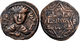 ISLAMIC, Anatolia & al-Jazira (Post-Seljuk). Artuqids (Mardin). Husam al-Din Yuluq Arslan, AH 580-597 / AD 1184-1200. Dirham (Bronze, 33 mm, 13.35 g, ...