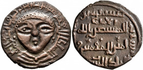 ISLAMIC, Anatolia & al-Jazira (Post-Seljuk). Artuqids (Mardin). Nasir al-Din Artuq Arslan, AH 597-637 / AD 1200-1239. Dirham (Bronze, 26 mm, 8.87 g, 6...