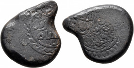 ISLAMIC, Caucasus (Post-Seljuk). Ildegizids. Nusrat al-Din Jahan Pahlawan Muhammad, AH 571-582 / AD 1175-1186. Fals (Bronze, 27 mm, 13.48 g, 1 h), cit...