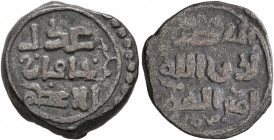 ISLAMIC, Mongols. Great Khans. temp. Chingiz (Genghis), AH 602-624 / AD 1206-1227. Jital (Billon, 16 mm, 4.11 g, 9 h), citing Chingiz as 'al-Khaqan al...