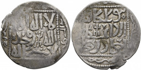 ISLAMIC, Mongols. Great Khans. Möngke, AH 649-658 / AD 1251-1260. Dirham (Silver, 23 mm, 2.53 g, 9 h), citing 'Möngke Khan, the Just, the Supreme' in ...