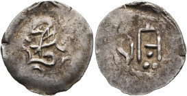 ISLAMIC, Mongols. Golden Horde. Anonymous, 1260s-1280s. Dirham (Silver, 19 mm, 1.51 g), an anonymous type bearing the tamgha of Batu, probably Bulghar...