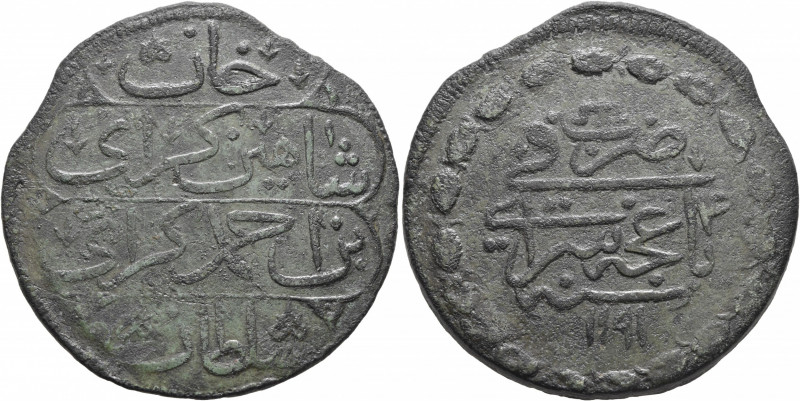 ISLAMIC, Mongols. Giray Khans. Shahin Giray, first reign, AH 1191-1196 / AD 1777...