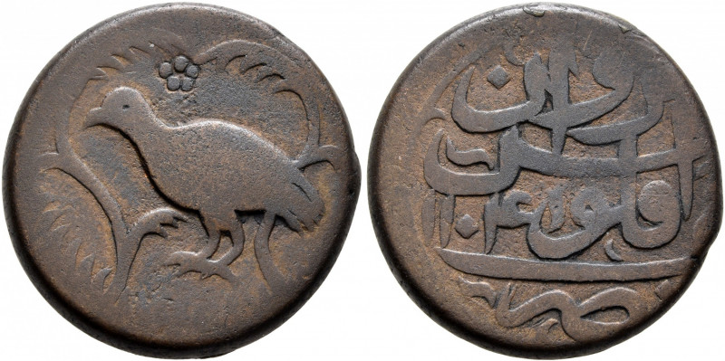 ISLAMIC, Persian anonymous copper. 1/2 Bisti (Copper, 22 mm, 9.67 g, 6 h), anony...