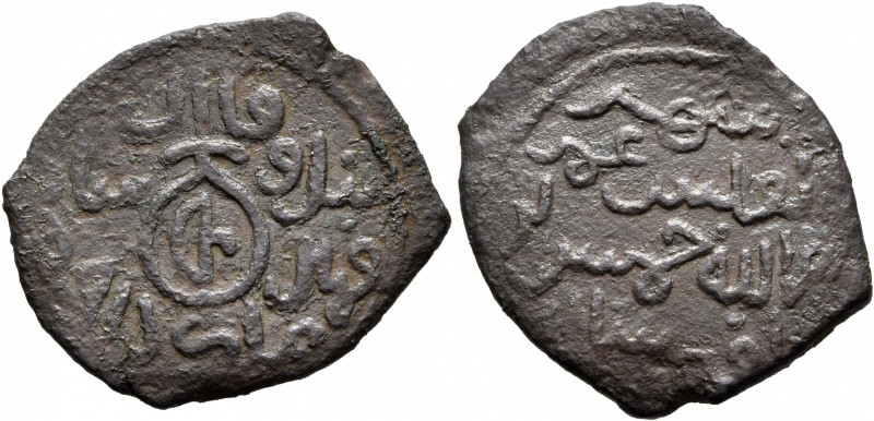 GEORGIA. Kingdom. Davit Narin, 1246-1269/70. AE (Bronze, 25 mm, 3.47 g, 5 h), St...