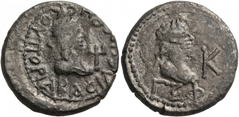 KINGS OF BOSPOROS. Rhescuporis IV, circa AD 242/3-276/7. Stater (Billon, 20 mm, ...