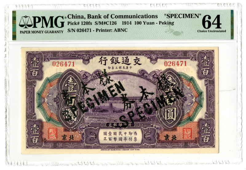 China. 1914. 100 Yuan, P-120fs, S/M#C126, specimen banknote, Peking issue, S/N 0...