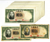 Central Bank of China, 1936 "TDLR" Issue 5 Yuan Banknote Assortment.