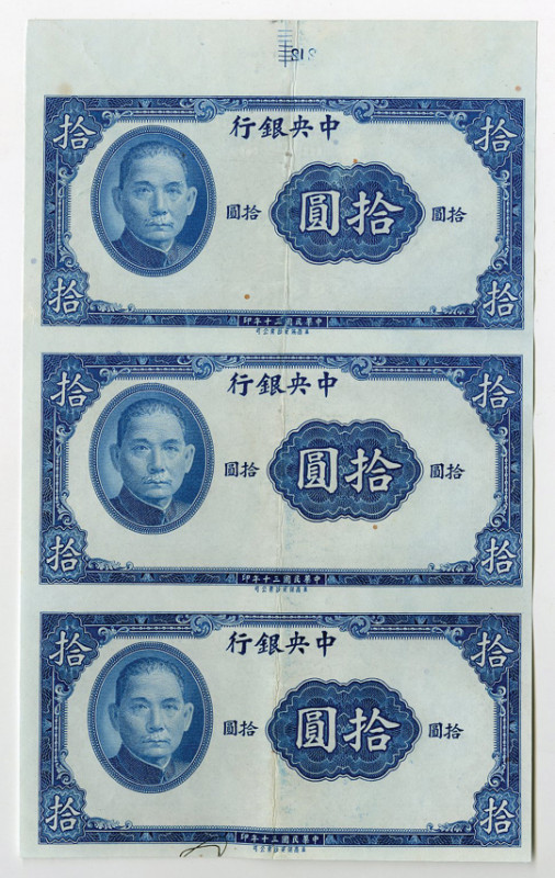 China, 1941. 10 Yuan, P-239 Proof, Uncut sheet of 3 Notes. Blue with SYS at left...