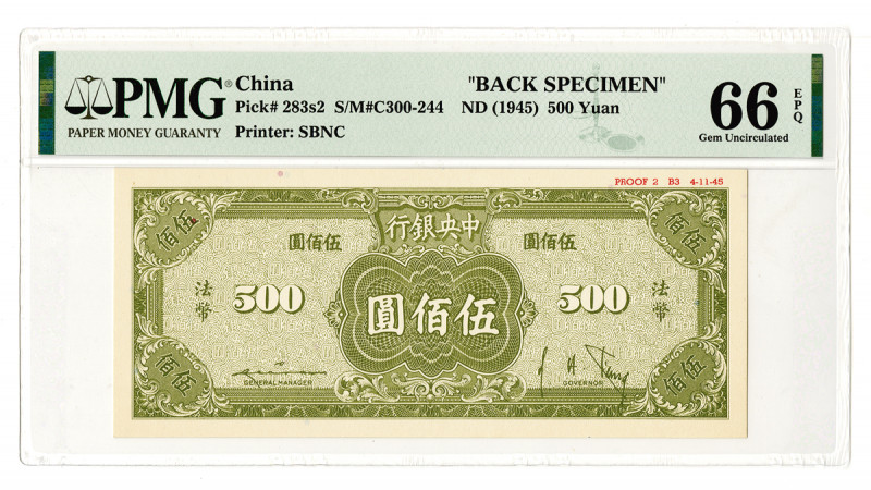 China, ND (1945). 500 Yuan, P-283s2 S/M#C300-244, Back Specimen Banknote. Printe...