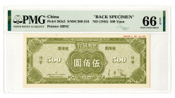 Central Bank of China. ND (1945). Back Specimen Note