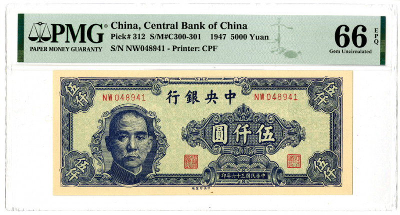 China. 1947. 5000 Yuan, P-312 S/M#C300-301, Issued banknote, Blue on light green...