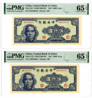 Central Bank of China, 1947 Issued Sequential Banknote Pair