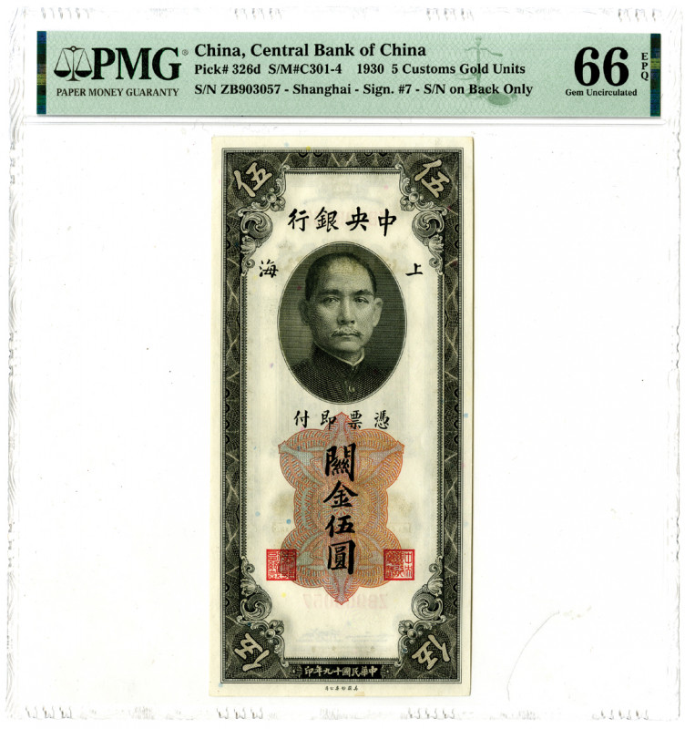 China. 1930. 5 Customs Gold Units, P-326d S/M#C301-4, Issued banknote, Black wit...