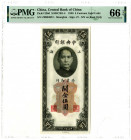 Central Bank of China, 1930 Issued Banknote