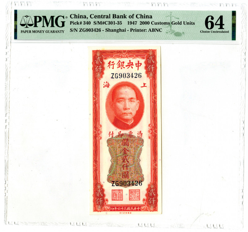 China, 1947. 2000 Customs Gold Units, P-340 S/M#C301-35, Issued Banknote. Reddis...