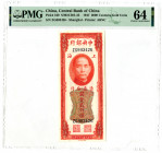 Central Bank of China. 1947. Issue Banknote