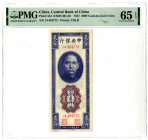 Central Bank of China. 1947 Issue Banknote