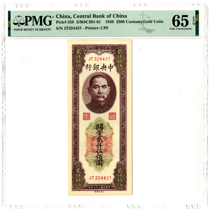 China, 1948. 2500 Customs Gold Units, P-358 S/M#C301-61, Issued Banknote. Brown/...