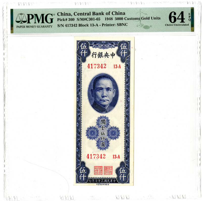 China, 1948. 5000 Customs Gold Units, P-360 S/M#C301-65, Issued Banknote. Blue p...