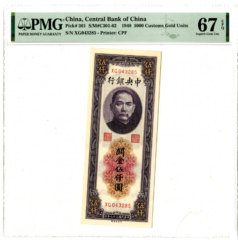 China, 1948. 5000 Customs Gold Units, P-361 S/M#C301-62, Issued Banknote. Purple...