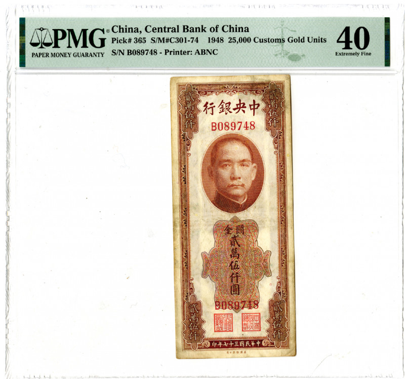China, 1948. 25,000 Customs Gold Units, P-365 S/M#C301-74, Issued Banknote. Brow...