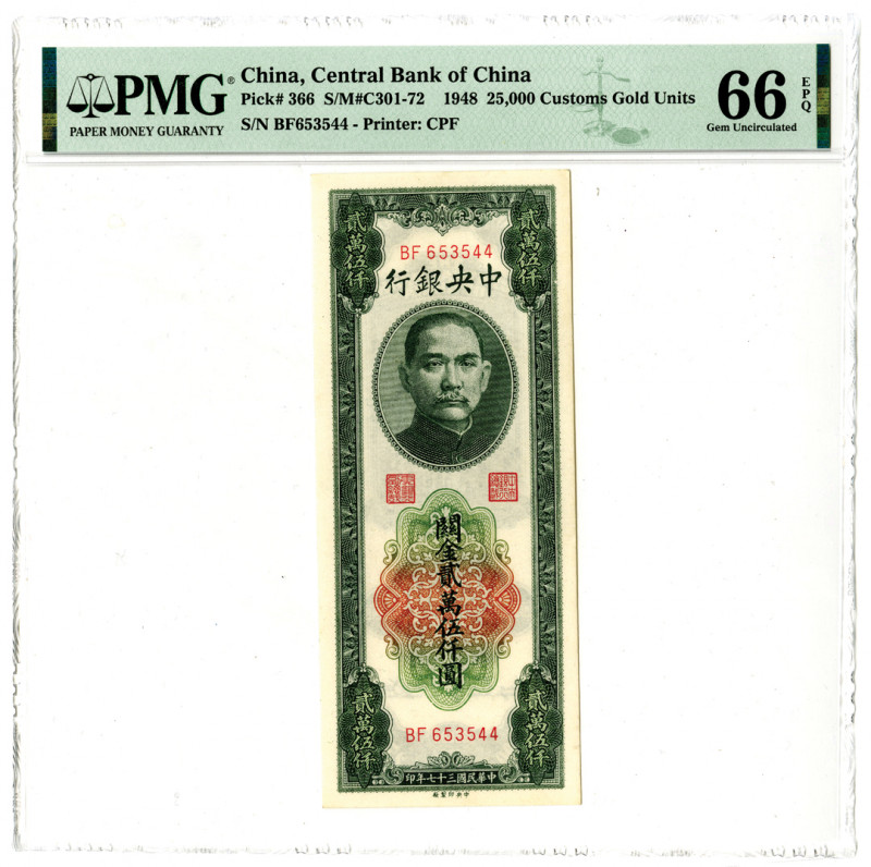 China. 1948. 25000 Customs Gold Units, P-366, S/M#C301-72, issued banknote, PMG ...