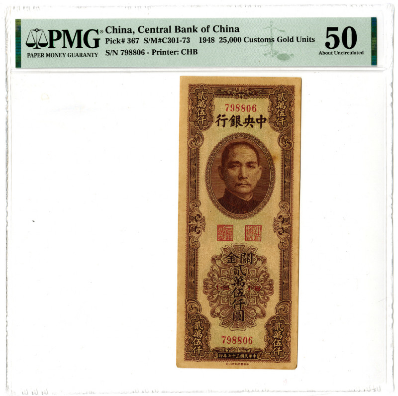 China, 1948. 25,000 Customs Gold Units, P-367 S/M#C301-73, Issued Banknote. Brow...