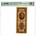 Central Bank of China. 1948. Issue Banknote